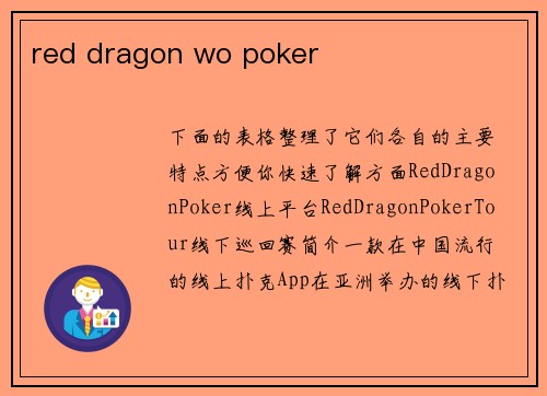 red dragon wo poker